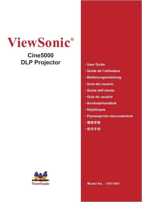 ViewSonic  Cine5000 DLP Projector 说明书