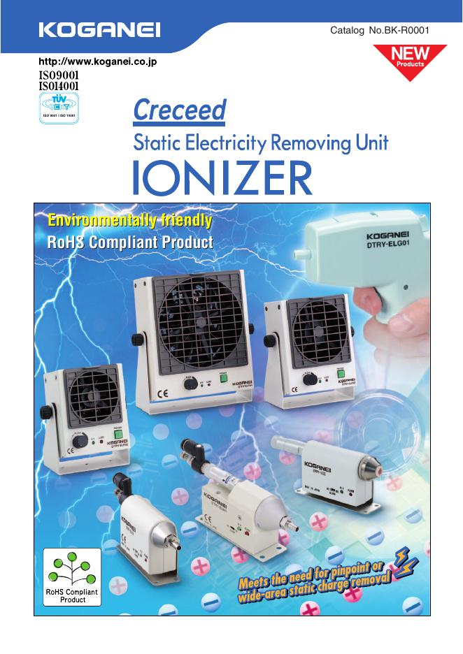 KONGANEI Static Electricity Removing Unit 使用说明书