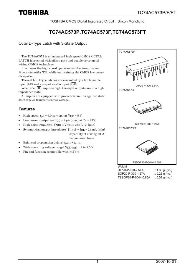东芝 TC74AC573P,TC74AC573F,TC74AC573FT 说明书