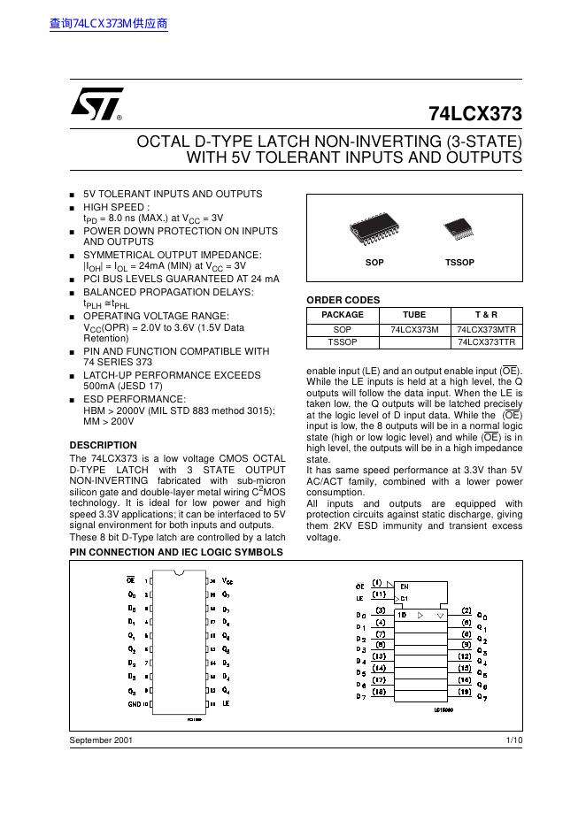 ST 74LCX373M 说明书