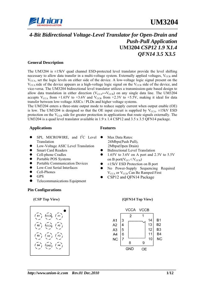 Union UM3204 说明书