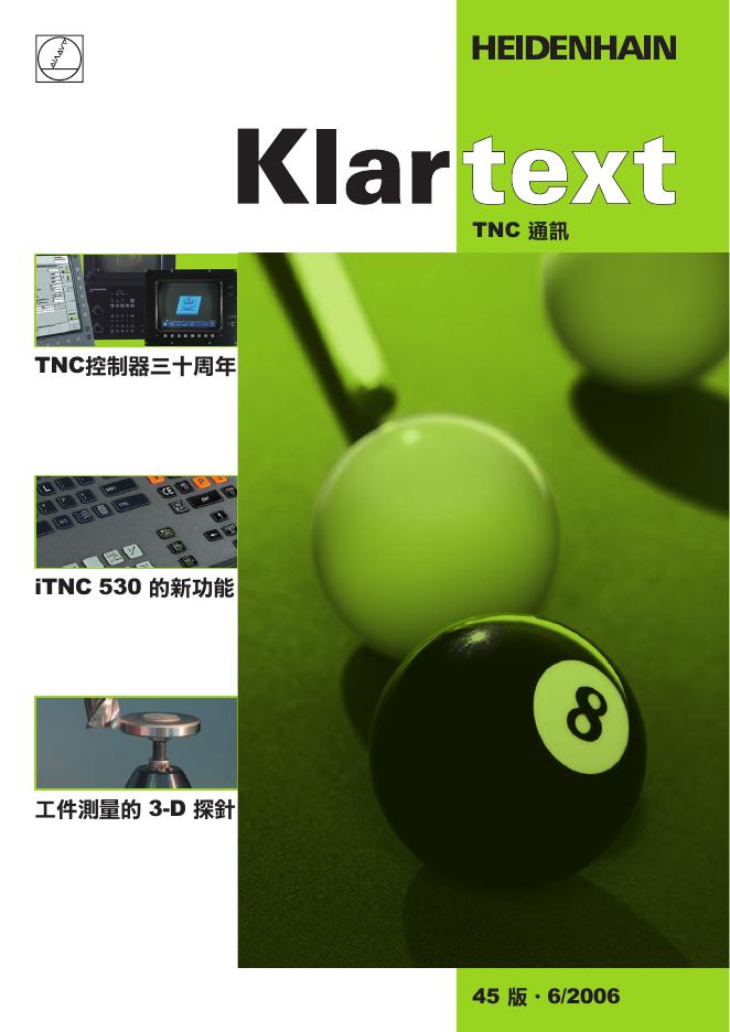 HEIDENHAIN Klar text 说明书