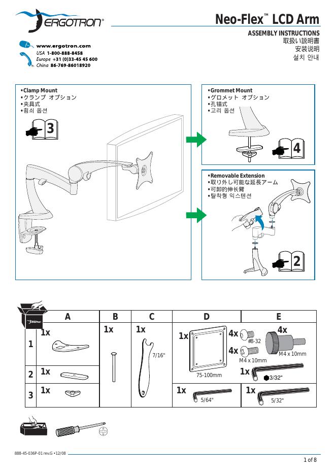 ERGOTRON Neo-Flex   LCD Arm  说明书