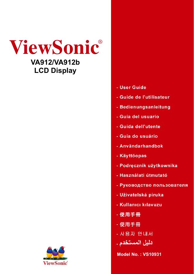 ViewSonic   VA912/VA912b LCD Display 说明书