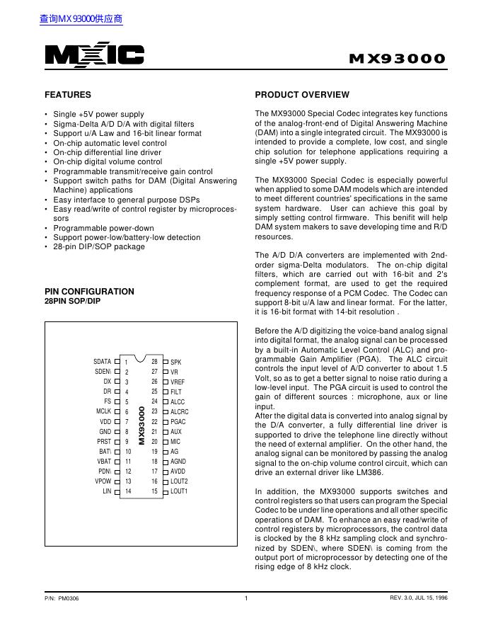 MXIC MX93000  说明书