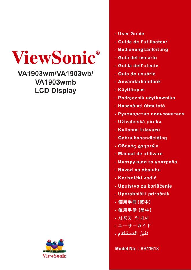 优派 VA1903wm/VA1903wb/ VA1903wmb LCD Display 说明书(2)