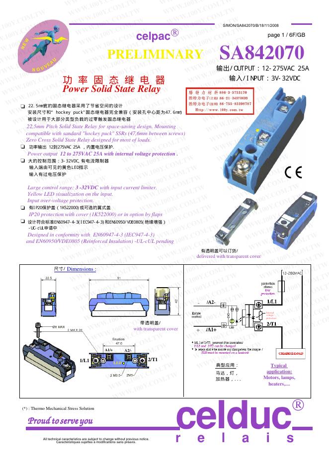 celduc SA842070/B/18/11/2008功率固态继电器 说明书