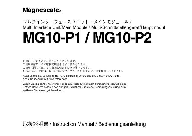 Magnescale MG10-P1/MG10-P2 使用说明书
