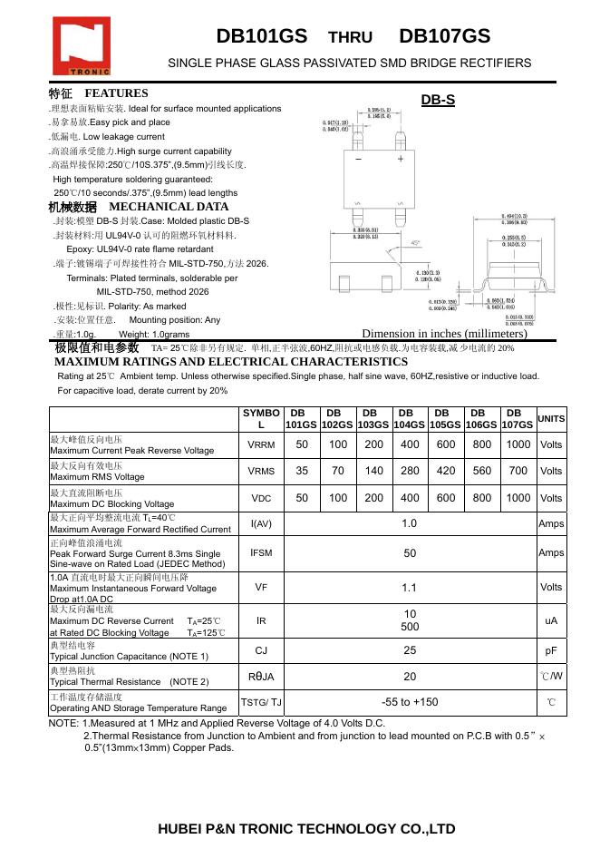 TRONIC DB101GS   THRU   DB107GS 说明书