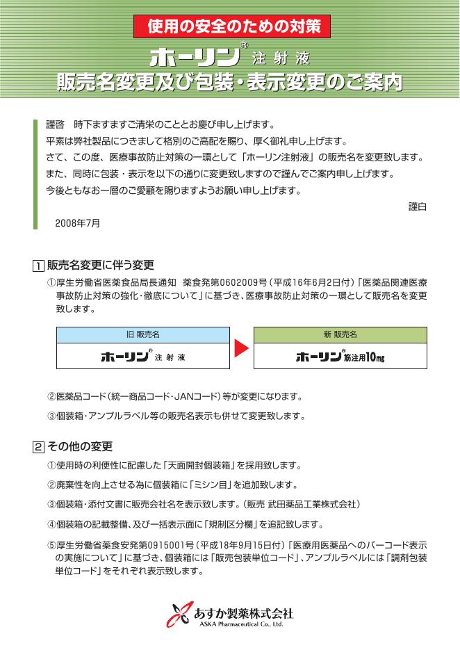 JLY-C28LT 使用安全说明书