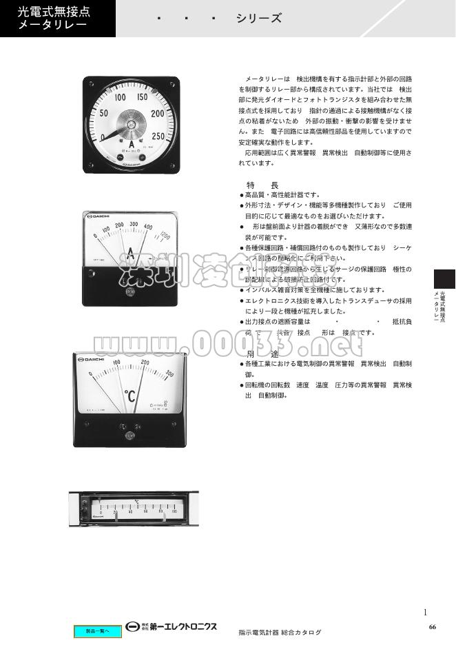 EL/EP/EK/EF 系列 光电式无接点 说明书