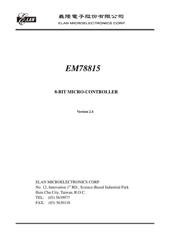 MICRO-CONTROLLER  EM78815  说明书