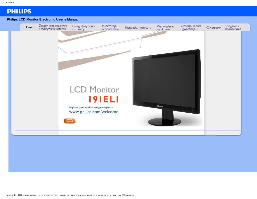 PHILIPS LCD Monitor 191EL1 说明书