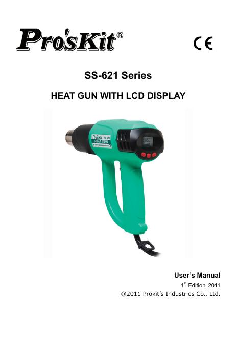 Proskit SS-621 Series   HEAT GUN WITH LCD DISPLAY 说明书