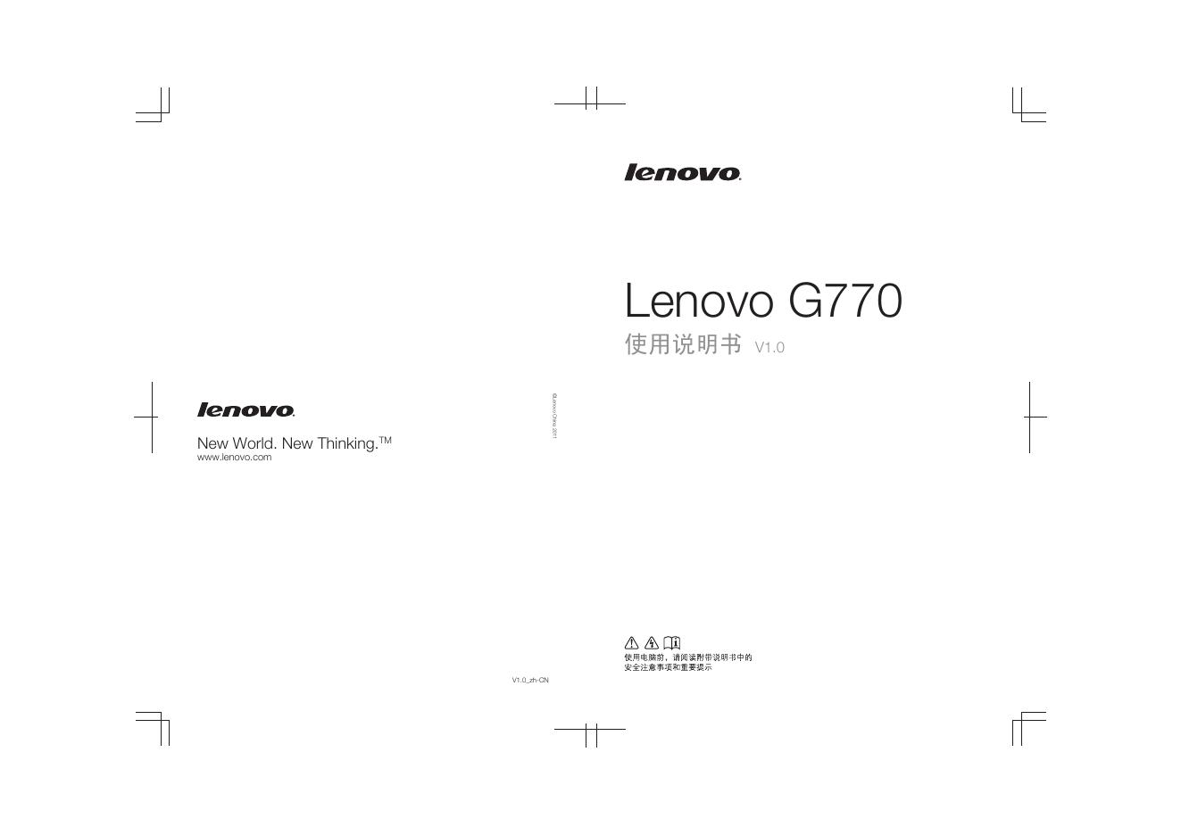 Lenovo G770  使用说明书