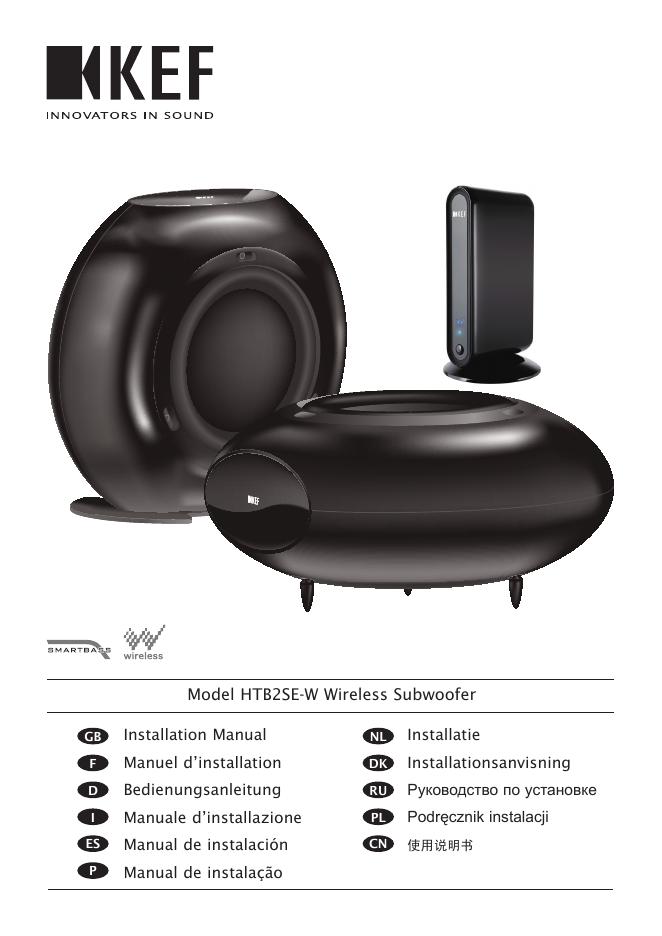 KEF HTB2SE-W Wireless Subwoofer 说明书