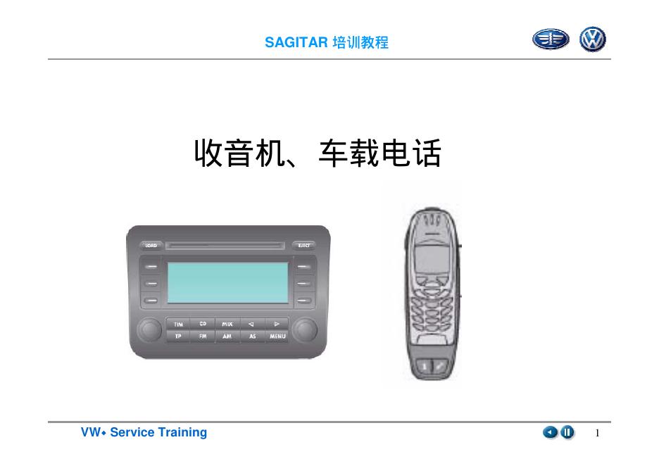 SAGITAR 收音机、车载电话 说明书