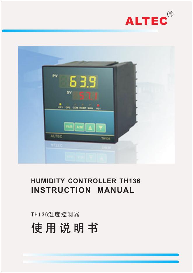 ALTEC TH136湿度控制器 使用说明书