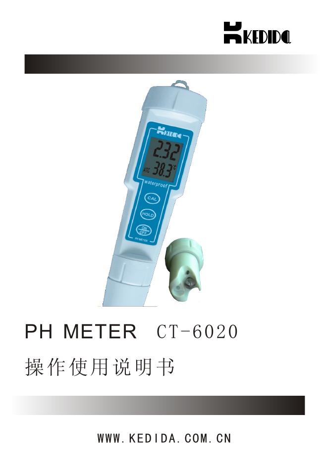 PH METER 6020 操作使用说明书