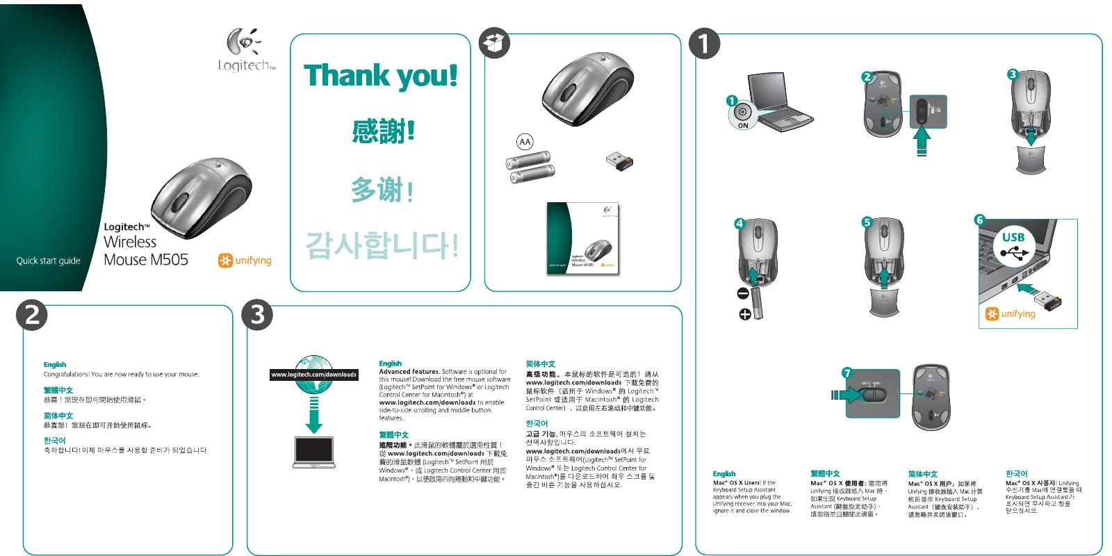 罗技 wireless mouse M505 说明书