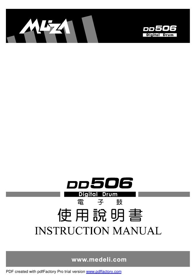MEDELI DD506 使用说明书