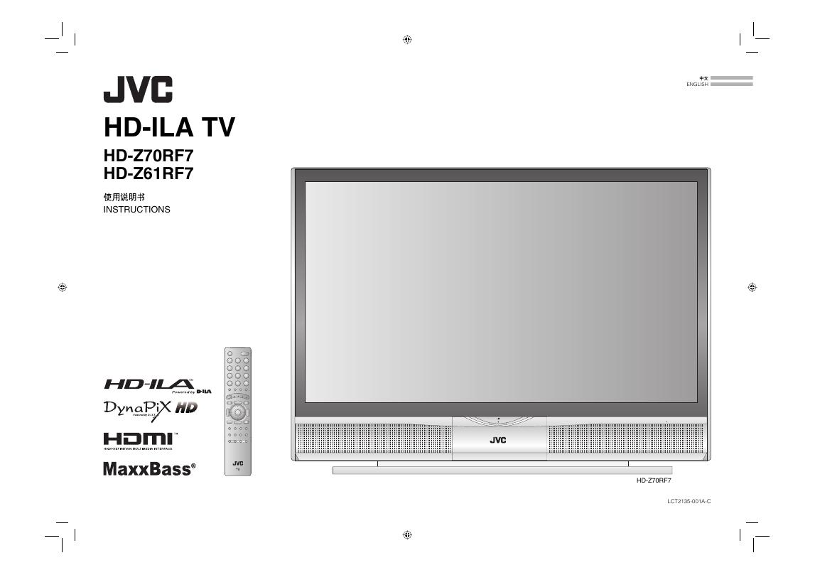 JVC HD-Z70RF7/Z61RF7电视 使用说明书
