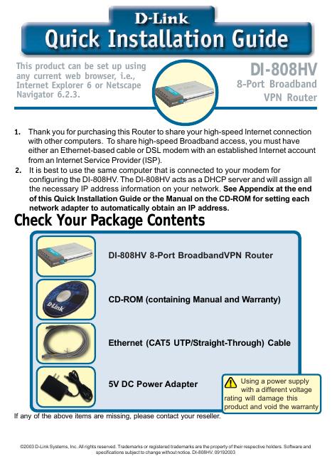 D-LINK DI-808HV 说明书