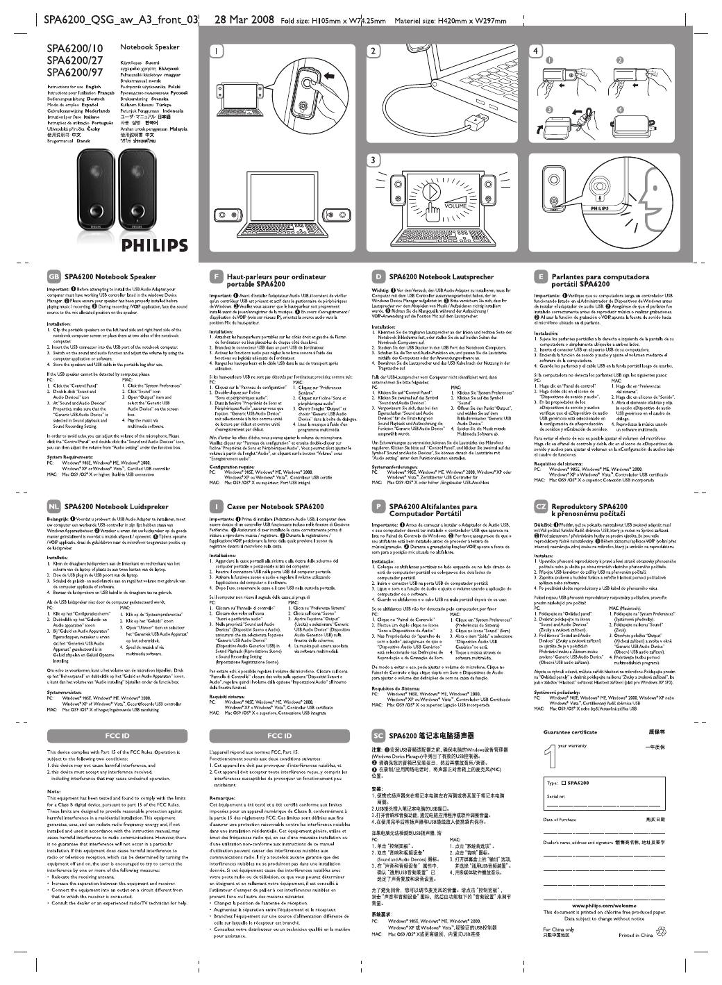 philips SPA6200/10 说明书