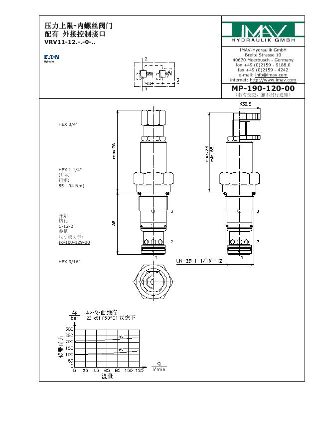 IMAV VRV11-12.-.-0-.. 说明书
