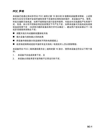 投影机 使用说明书(3)