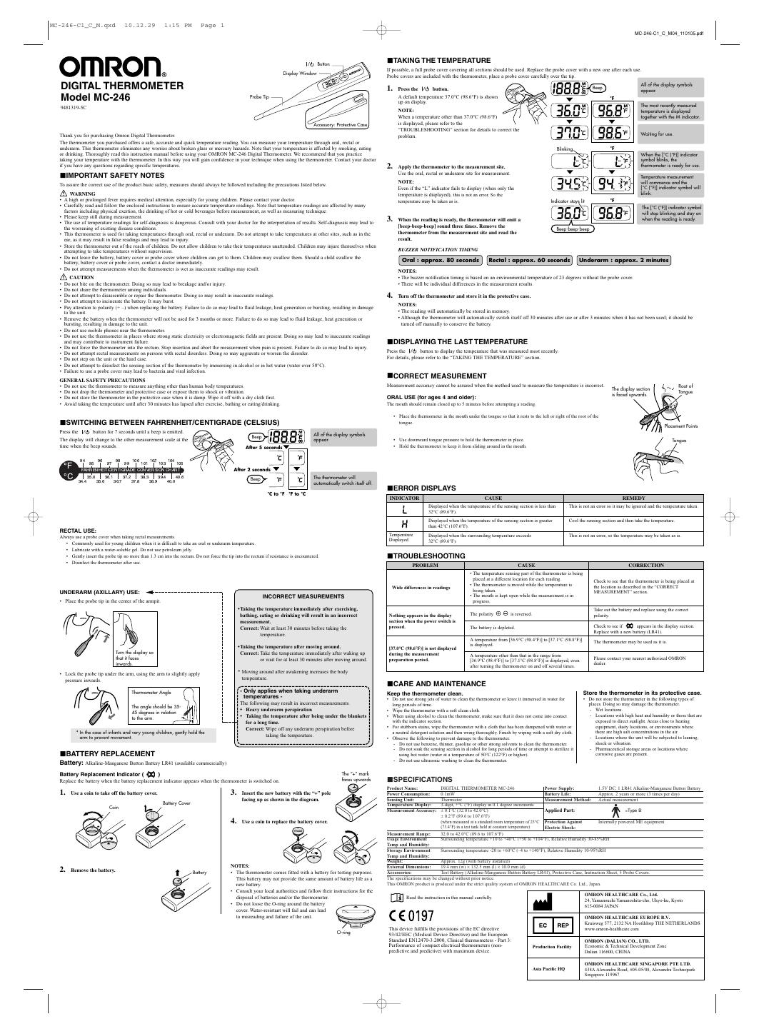 OMRON MC-246 说明书