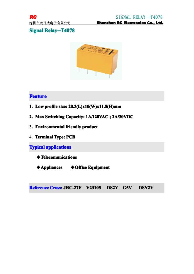 深圳市欣日成电子有限公司 SIGNAL RELAY--T4078 说明书