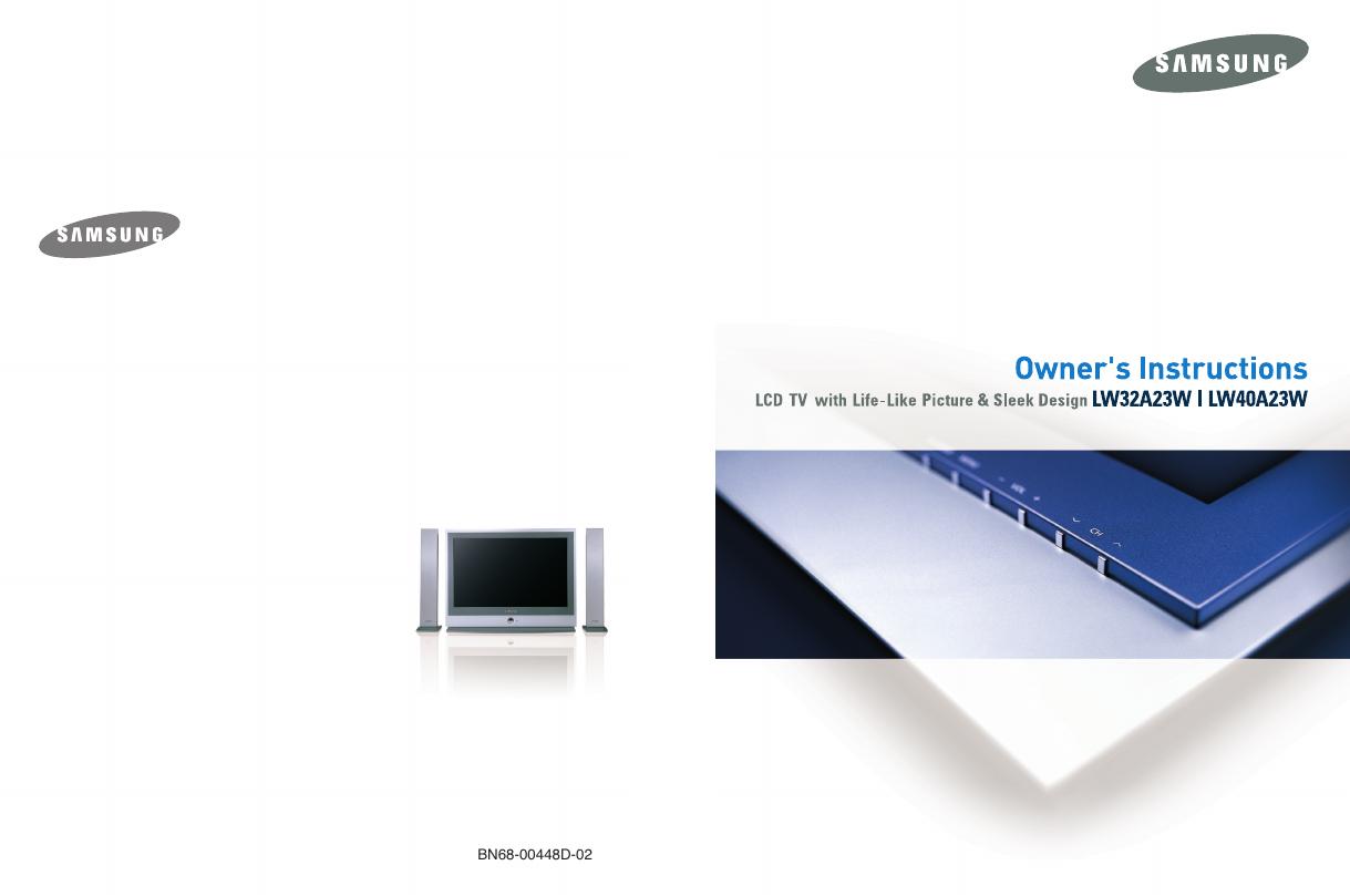 三星 LW32A23W/LW40A23W电视 使用说明书