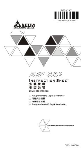 台达 DVP-SA2 可编程控制器 安装说明