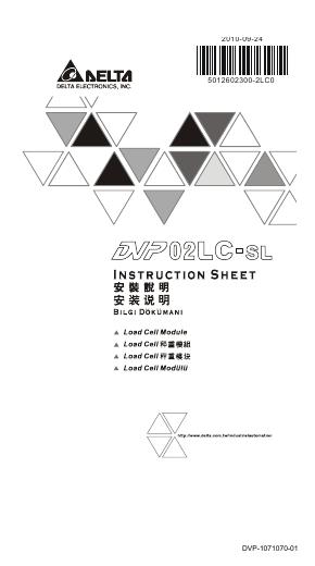 AELTA DVP02LC-SL 安装说明