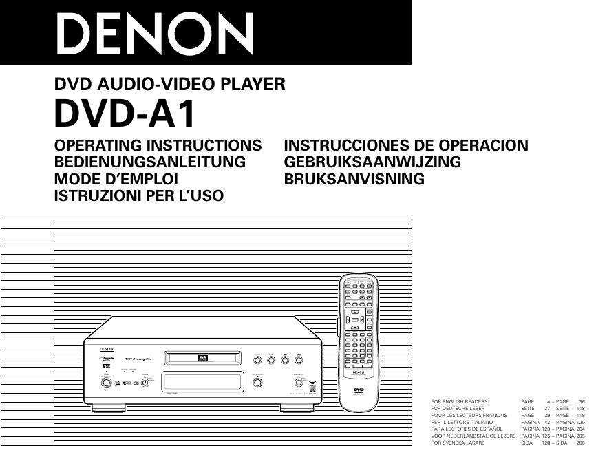 DENON DVD-A1说明书