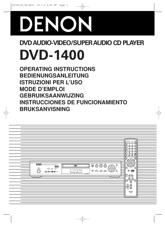 DENON DVD-1400 说明书