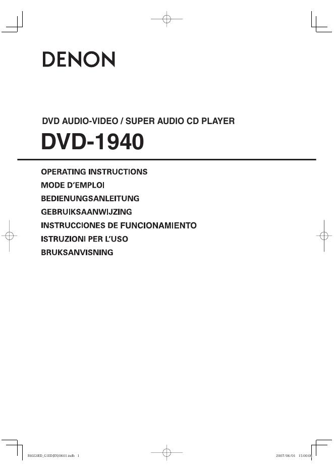 DENON DVD-1940 说明书