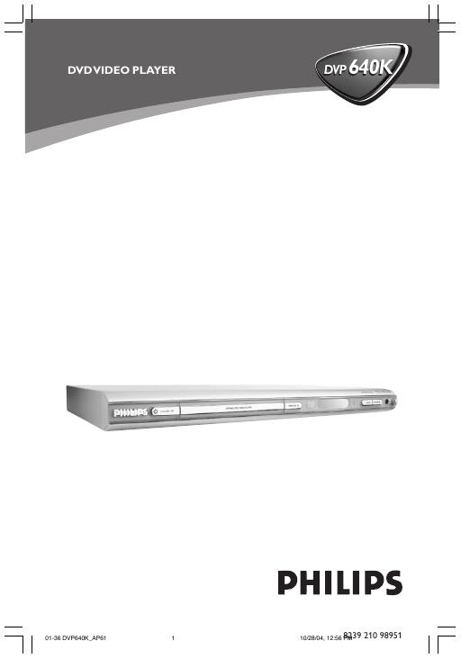 philips DVD VIDEO PLAYER DVP640K 说明书