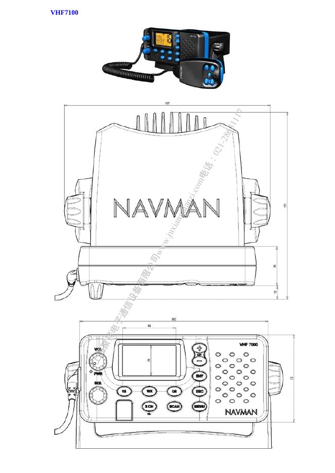 新西兰NAVMAN船用甚高频无线电话VHF7100 使用说明书