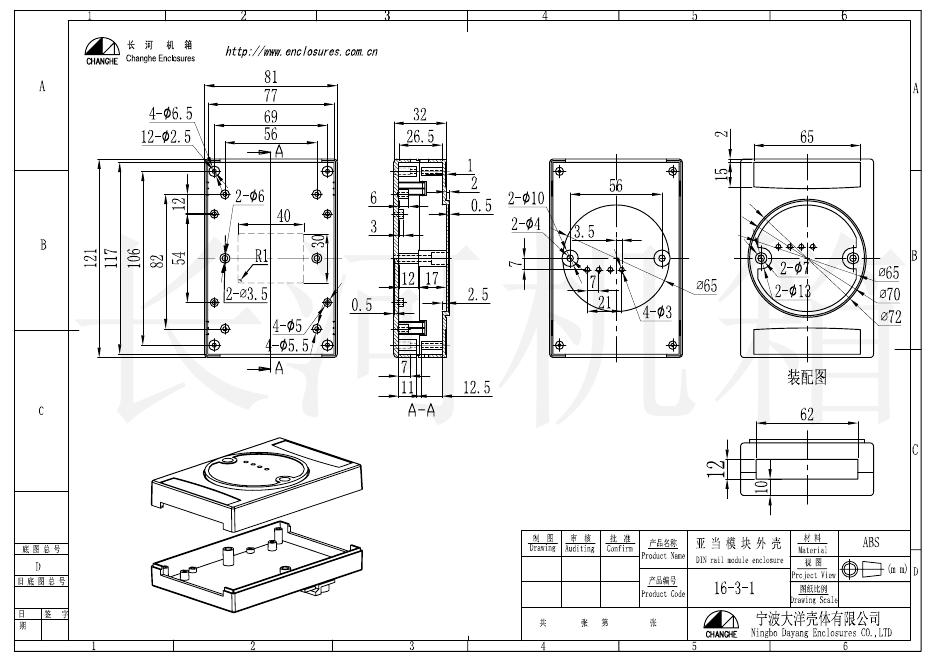 晶闸管触发模块使用说明书