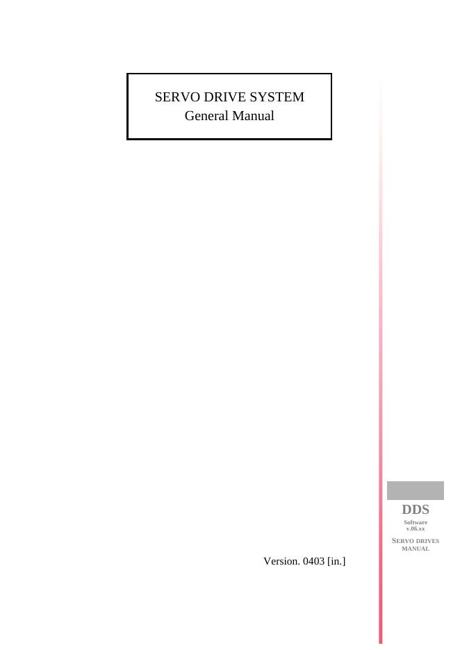 伺服驱动系统 说明书