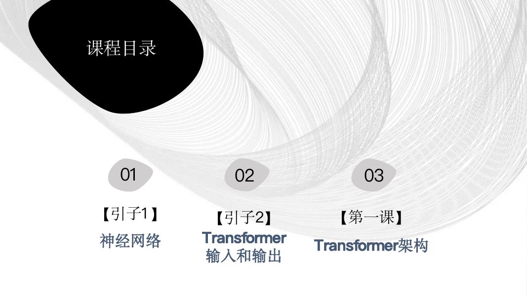 梁斌Penny：文科生听懂大模型（1.0）_第3页