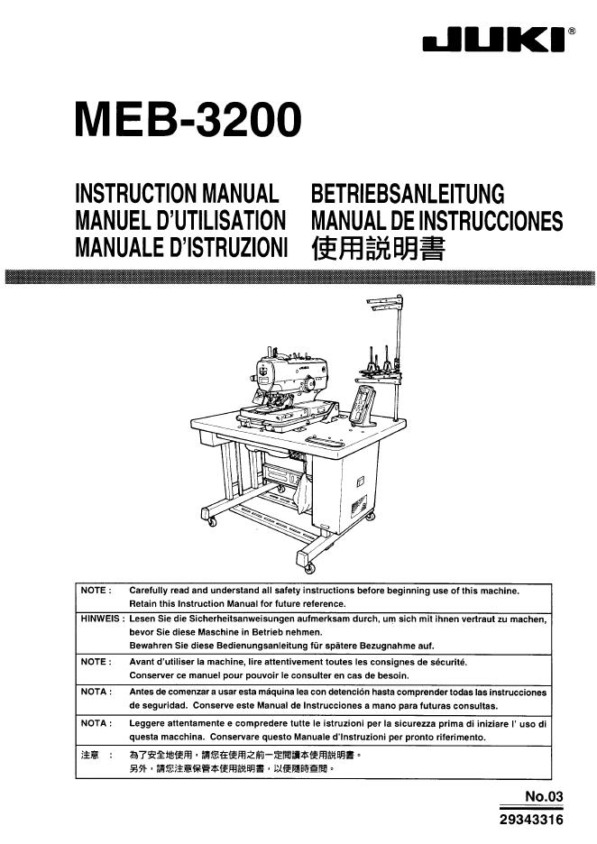 JUKI MEB-3200 使用说明书