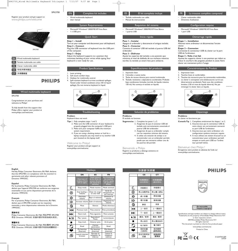 飞利浦 SPK3700键盘 说明书