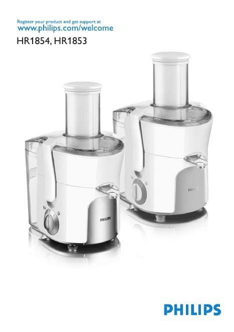 philips HR1854 HR1853 说明书