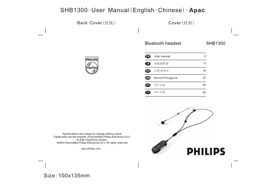 PHILIPS SHB1300 Bluetooth headset 说明书