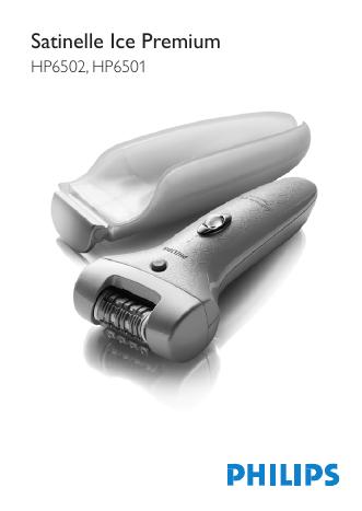 PHILIPS Satinelle Ice Premium HP6502 HP6501 说明书