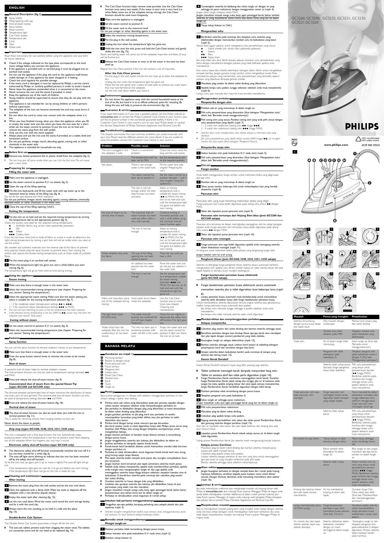 飞利浦 GC3260, GC3240, GC3232, GC3231, GC3230, GC3221,GC3220电熨斗 使用说明书