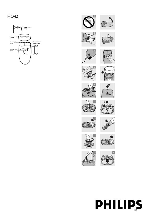 飞利浦 HQ42 剃须刀 使用说明书